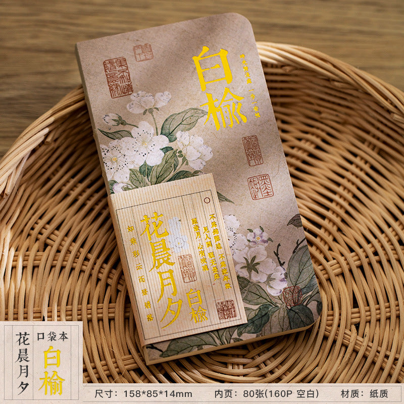 Chinese Aesthetic Journal