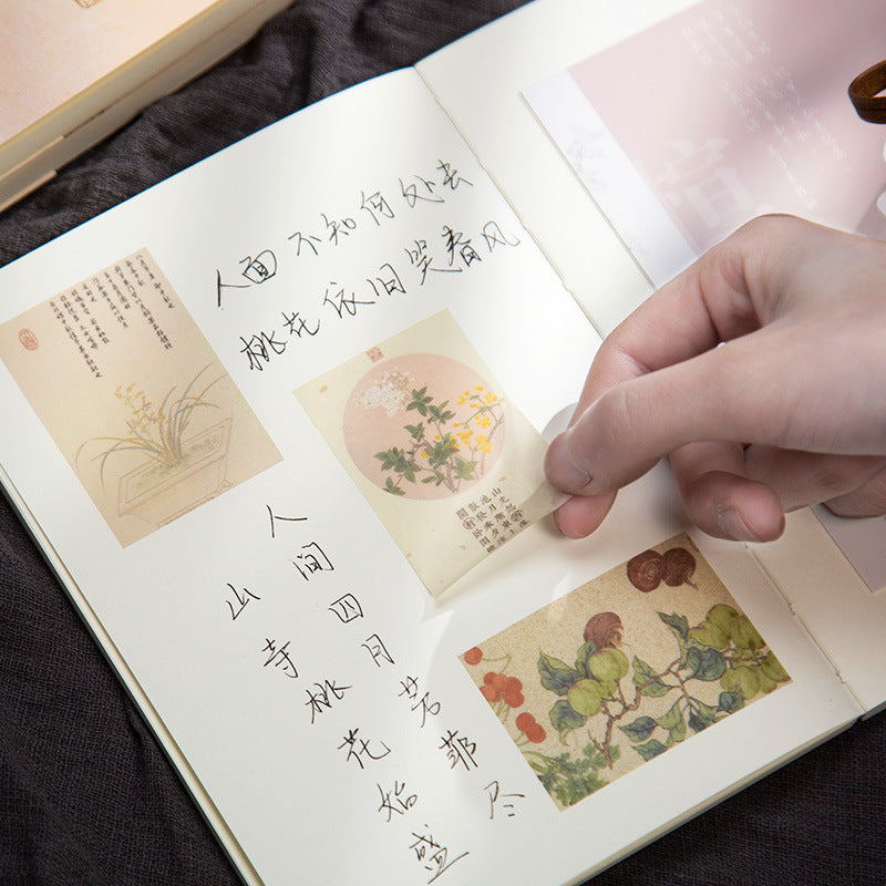 Chinese Aesthetic Journal