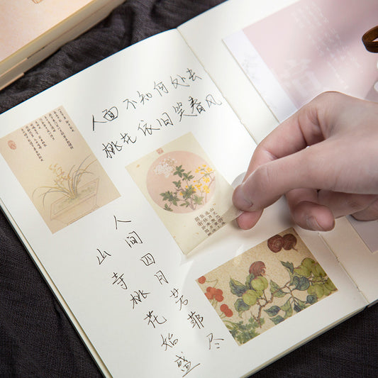 Chinese Aesthetic Journal