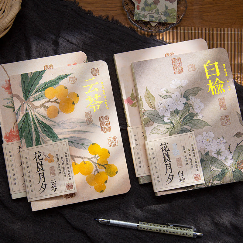 Chinese Aesthetic Journal
