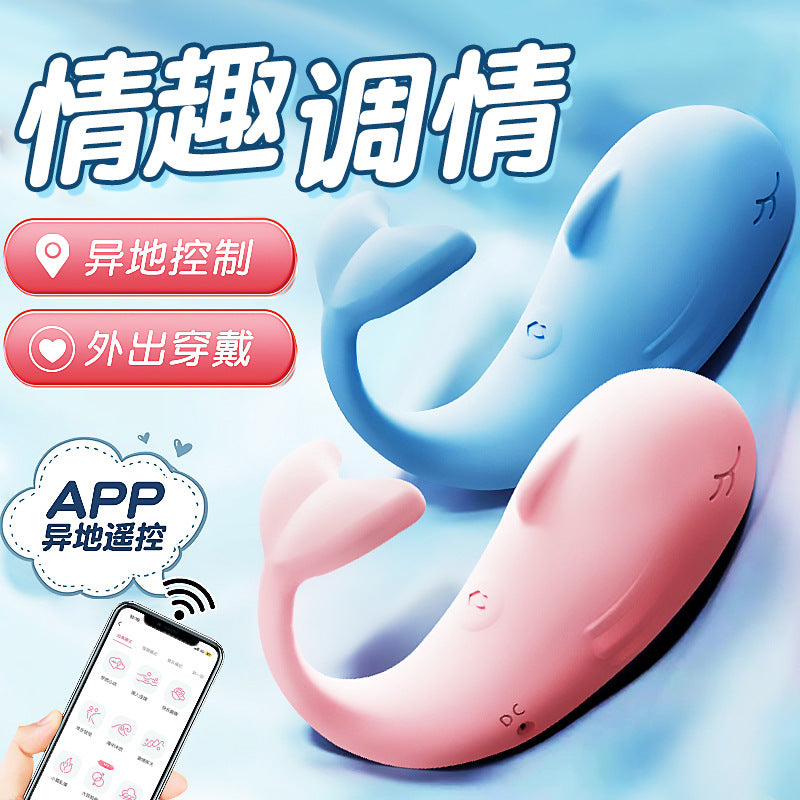 Remote-Controlled Insertable Egg Vibrator