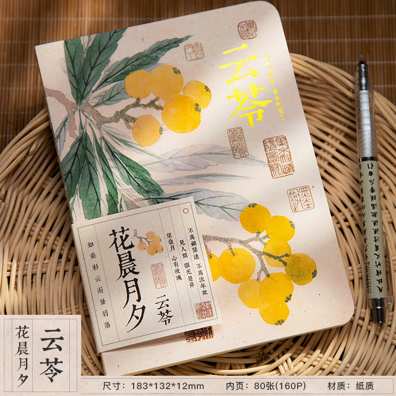 Chinese Aesthetic Journal
