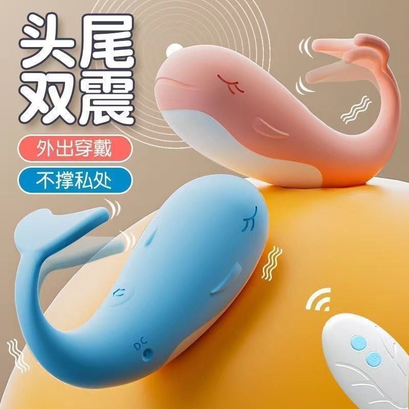 Remote-Controlled Insertable Egg Vibrator