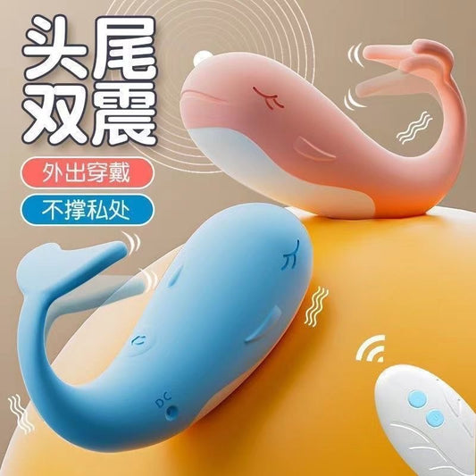 Remote-Controlled Insertable Egg Vibrator