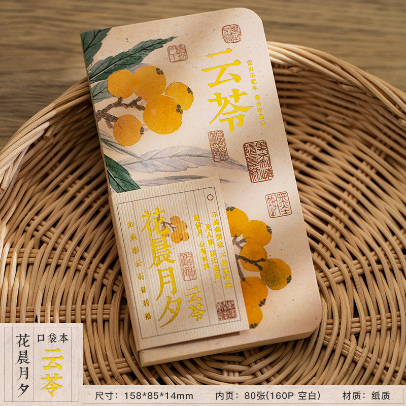 Chinese Aesthetic Journal