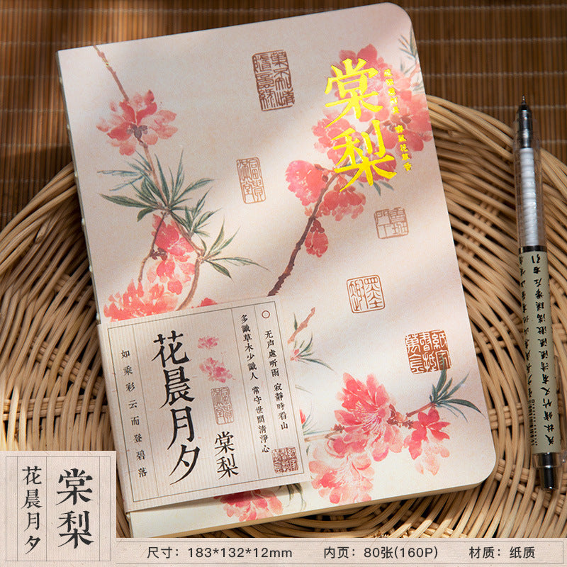 Chinese Aesthetic Journal