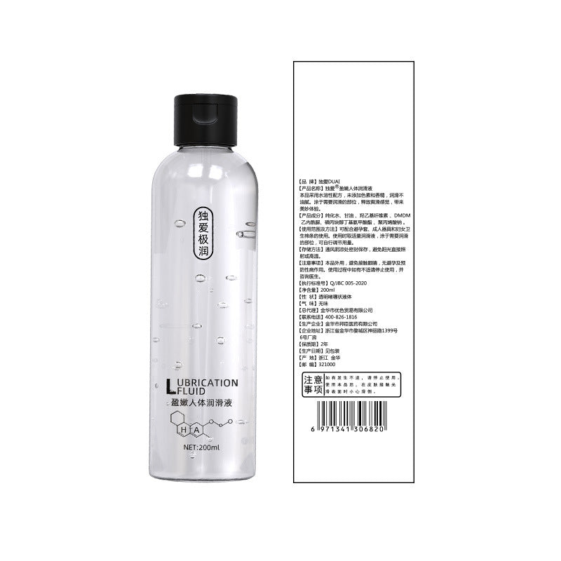 Intimate lubricant