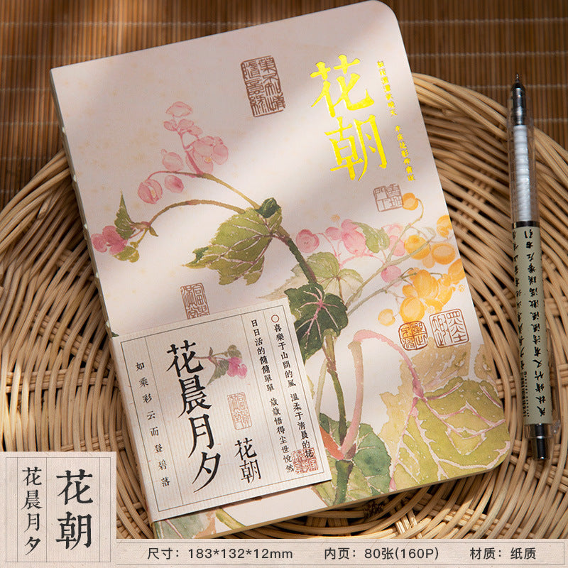 Chinese Aesthetic Journal