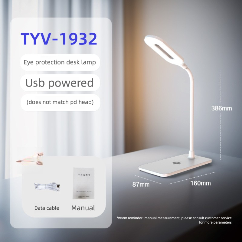 Multi-functional Table Lamp