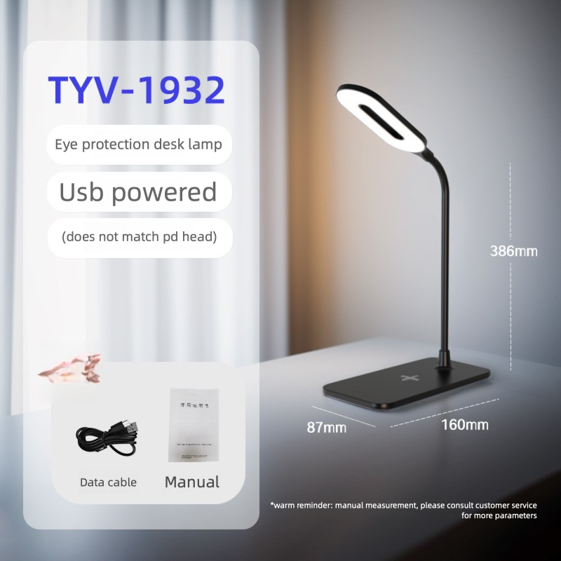 Multi-functional Table Lamp