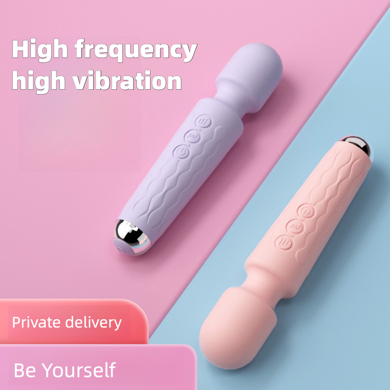 Vibrator